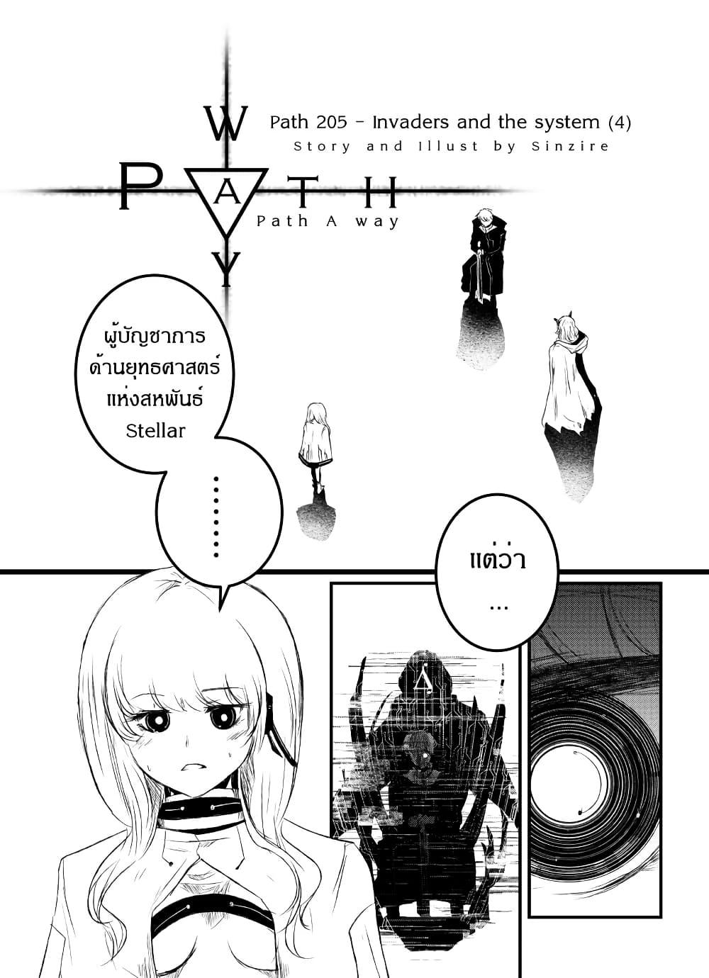 Manga-lc-com อ่านมังงะ อ่านการ์ตูน ออนไลน์ ฟรี Path A waY ตอนที่ 1 2 3 4 5 6 7 8 9 10 11 12 13 14 ฟรี ไม่มีโฆษณา Manga-lc - อ่าน มังงะ อ่าน การ์ตูน ออนไลน์ อ่านมังงะ ฟรี