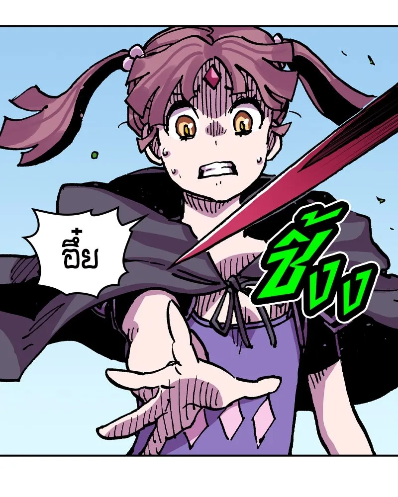 เคลวาเทส อสูรจอมราชัน ตอนที่ 40 คำสาบานของมกุฎราชกุมารี (3) รูปที่ 43