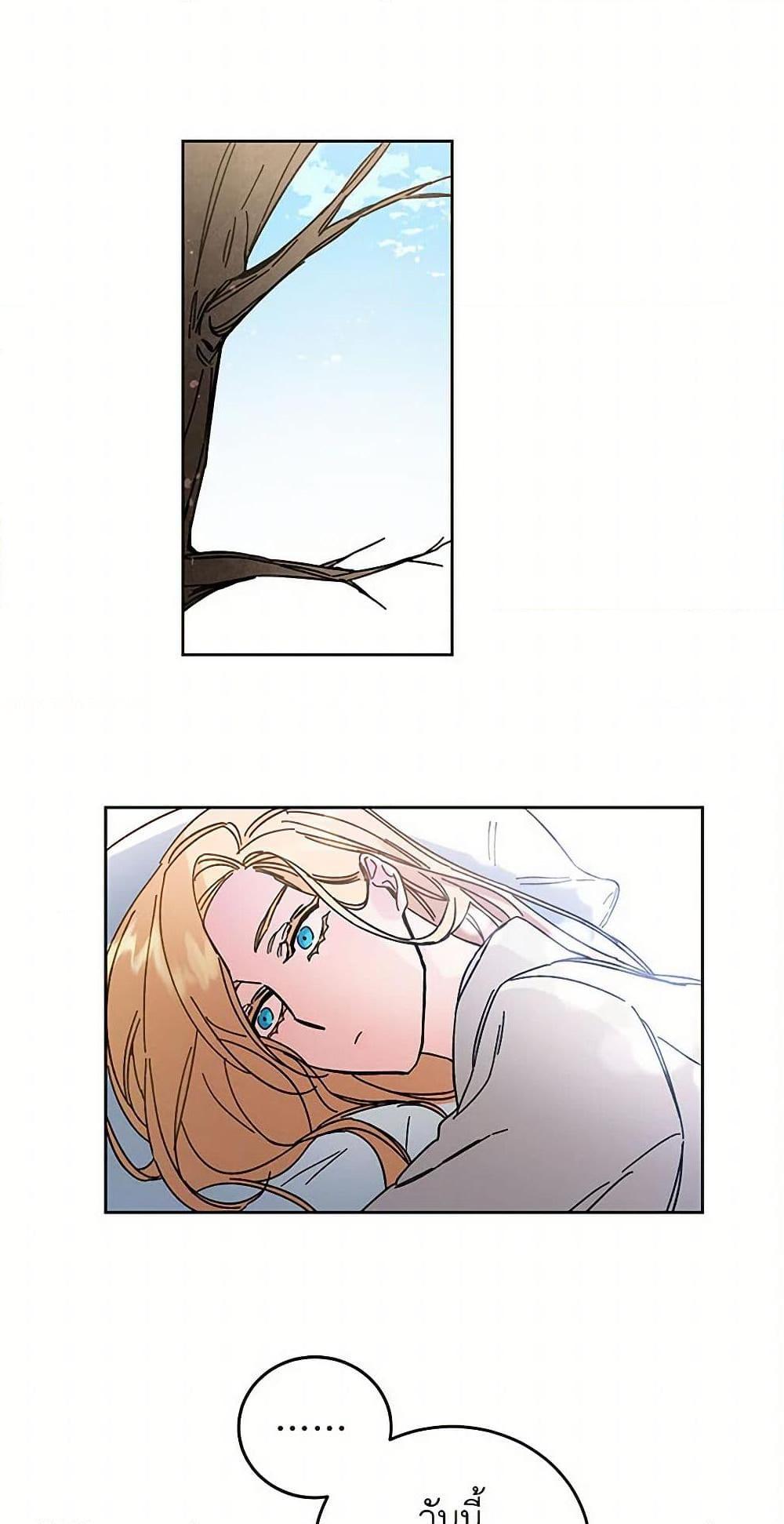 Manga-lc-com อ่านมังงะ อ่านการ์ตูน ออนไลน์ ฟรี I’ve Become the Villainous Empress of a Novel ตอนที่ 1 2 3 4 5 6 7 8 9 10 11 12 13 14 ฟรี ไม่มีโฆษณา Manga-lc - อ่าน มังงะ อ่าน การ์ตูน ออนไลน์ อ่านมังงะ ฟรี