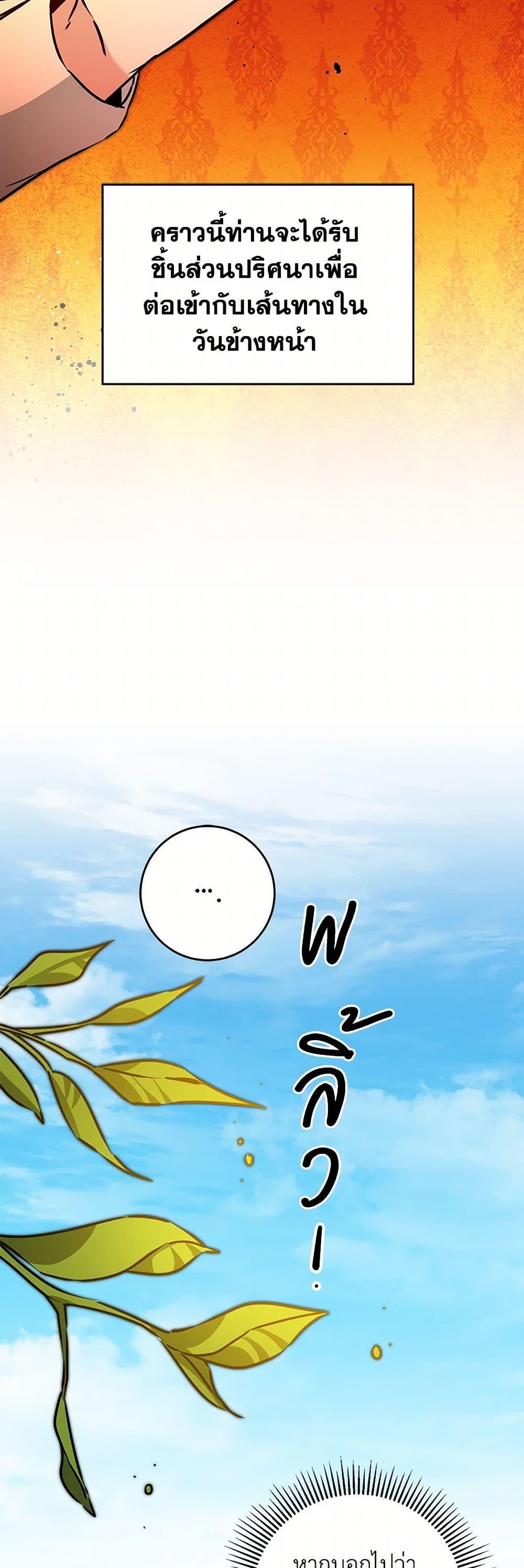 Manga-lc-com อ่านมังงะ อ่านการ์ตูน ออนไลน์ ฟรี I’ve Become the Villainous Empress of a Novel ตอนที่ 1 2 3 4 5 6 7 8 9 10 11 12 13 14 ฟรี ไม่มีโฆษณา Manga-lc - อ่าน มังงะ อ่าน การ์ตูน ออนไลน์ อ่านมังงะ ฟรี