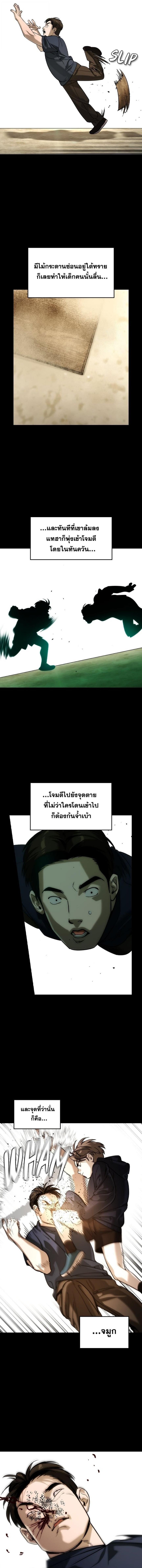 Manga-lc-com อ่านมังงะ อ่านการ์ตูน ออนไลน์ ฟรี The Childe ตอนที่ 1 2 3 4 5 6 7 8 9 10 11 12 13 14 ฟรี ไม่มีโฆษณา Manga-lc - อ่าน มังงะ อ่าน การ์ตูน ออนไลน์ อ่านมังงะ ฟรี