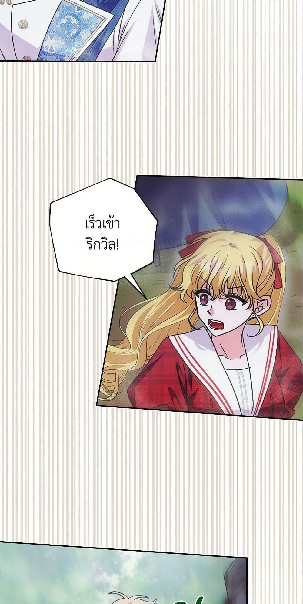 Manga-lc-com อ่านมังงะ อ่านการ์ตูน ออนไลน์ ฟรี Marigold ตอนที่ 1 2 3 4 5 6 7 8 9 10 11 12 13 14 ฟรี ไม่มีโฆษณา Manga-lc - อ่าน มังงะ อ่าน การ์ตูน ออนไลน์ อ่านมังงะ ฟรี