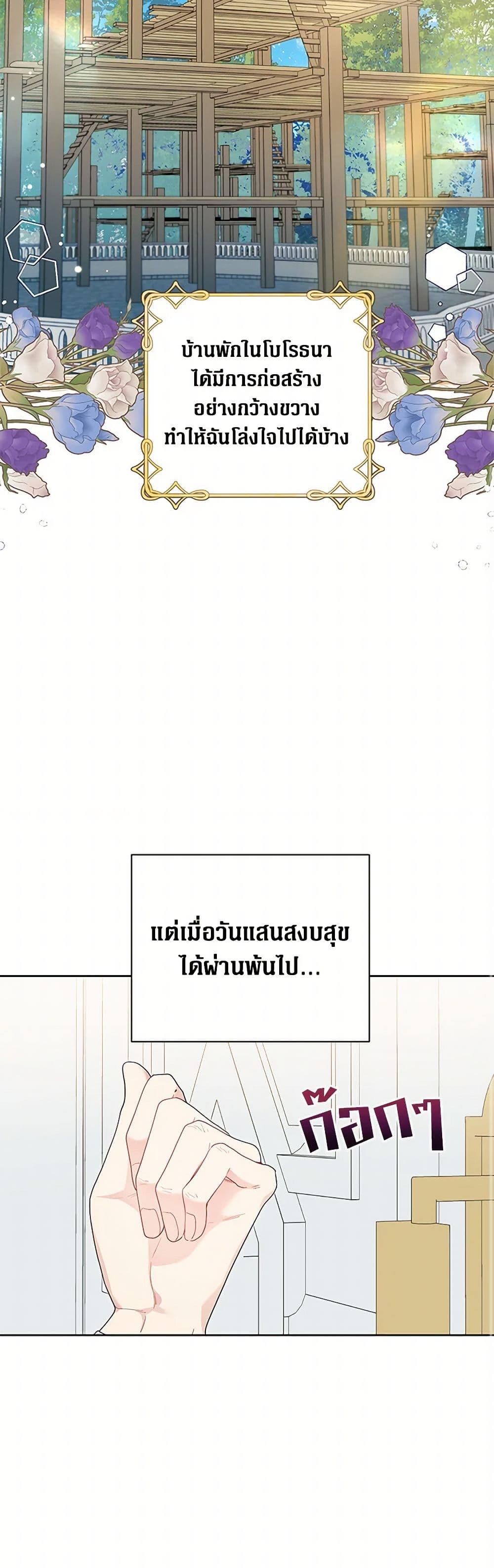 Manga-lc-com อ่านมังงะ อ่านการ์ตูน ออนไลน์ ฟรี The Archvillain’s Daughter-in-Law ตอนที่ 1 2 3 4 5 6 7 8 9 10 11 12 13 14 ฟรี ไม่มีโฆษณา Manga-lc - อ่าน มังงะ อ่าน การ์ตูน ออนไลน์ อ่านมังงะ ฟรี