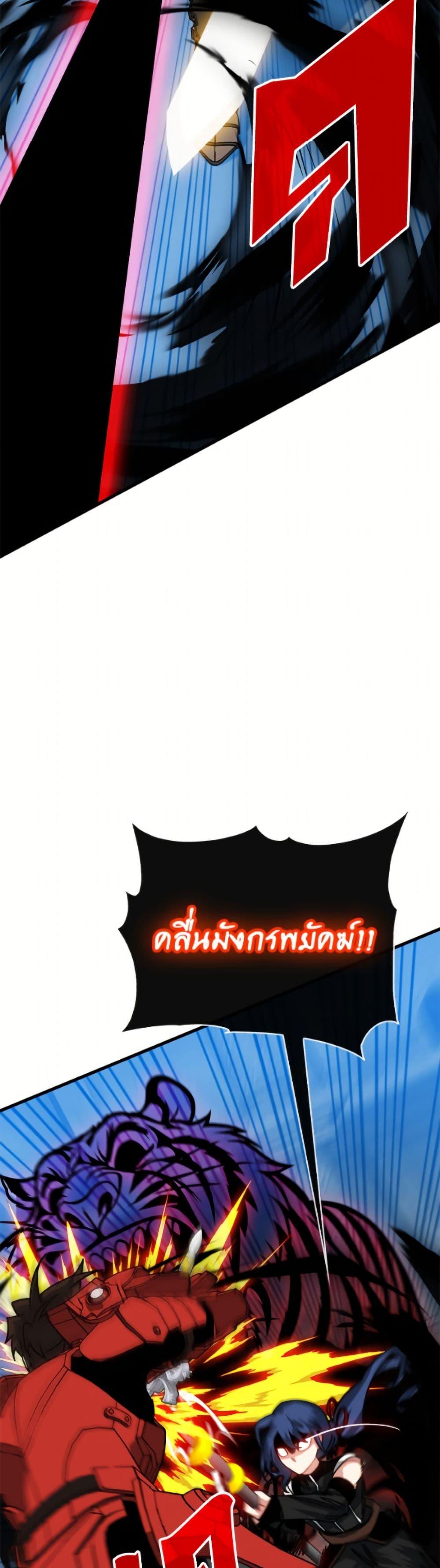 Manga-lc-com อ่านมังงะ อ่านการ์ตูน ออนไลน์ ฟรี SSS-Class Gacha Hunter ตอนที่ 1 2 3 4 5 6 7 8 9 10 11 12 13 14 ฟรี ไม่มีโฆษณา Manga-lc - อ่าน มังงะ อ่าน การ์ตูน ออนไลน์ อ่านมังงะ ฟรี