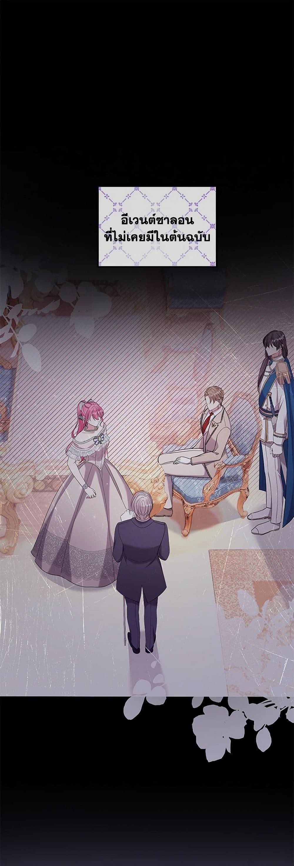 Manga-lc-com อ่านมังงะ อ่านการ์ตูน ออนไลน์ ฟรี Move, I’m Deciding the Ending! ตอนที่ 1 2 3 4 5 6 7 8 9 10 11 12 13 14 ฟรี ไม่มีโฆษณา Manga-lc - อ่าน มังงะ อ่าน การ์ตูน ออนไลน์ อ่านมังงะ ฟรี