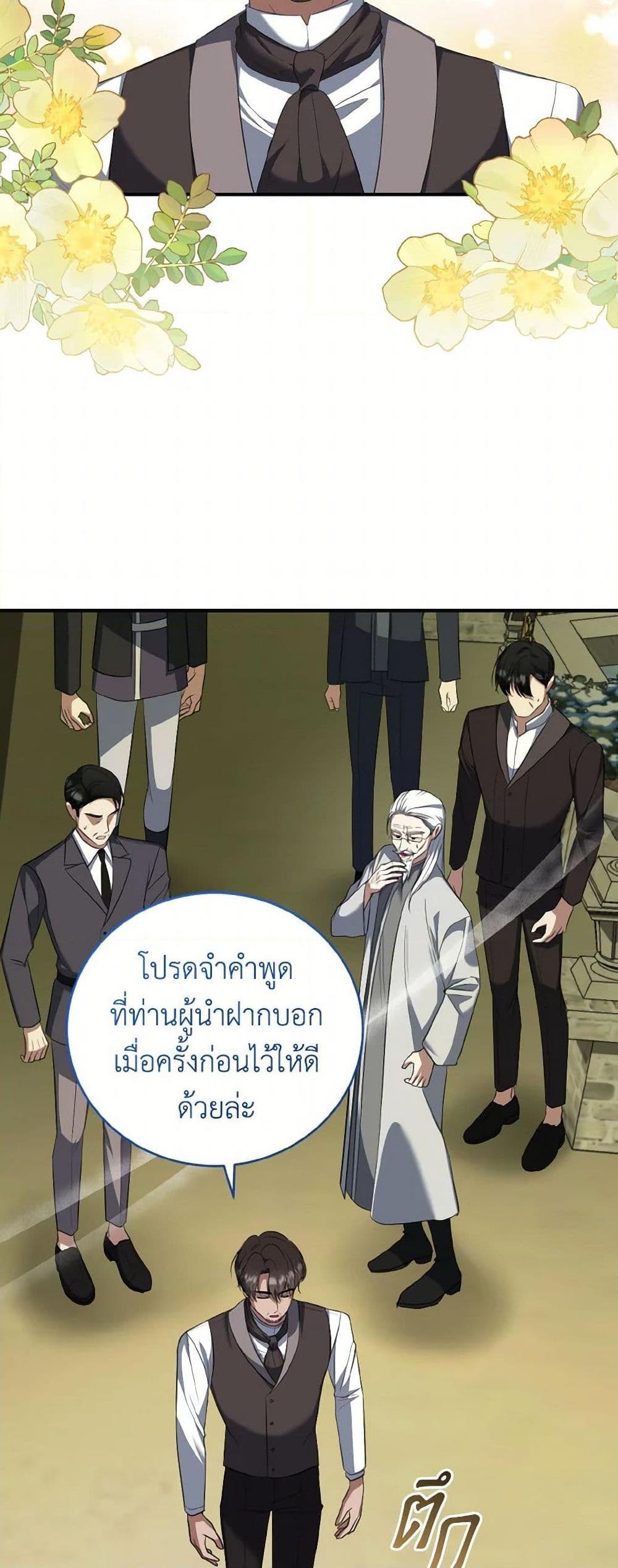 Manga-lc-com อ่านมังงะ อ่านการ์ตูน ออนไลน์ ฟรี I Plan To Become The Master Of A Stolen Family ตอนที่ 1 2 3 4 5 6 7 8 9 10 11 12 13 14 ฟรี ไม่มีโฆษณา Manga-lc - อ่าน มังงะ อ่าน การ์ตูน ออนไลน์ อ่านมังงะ ฟรี