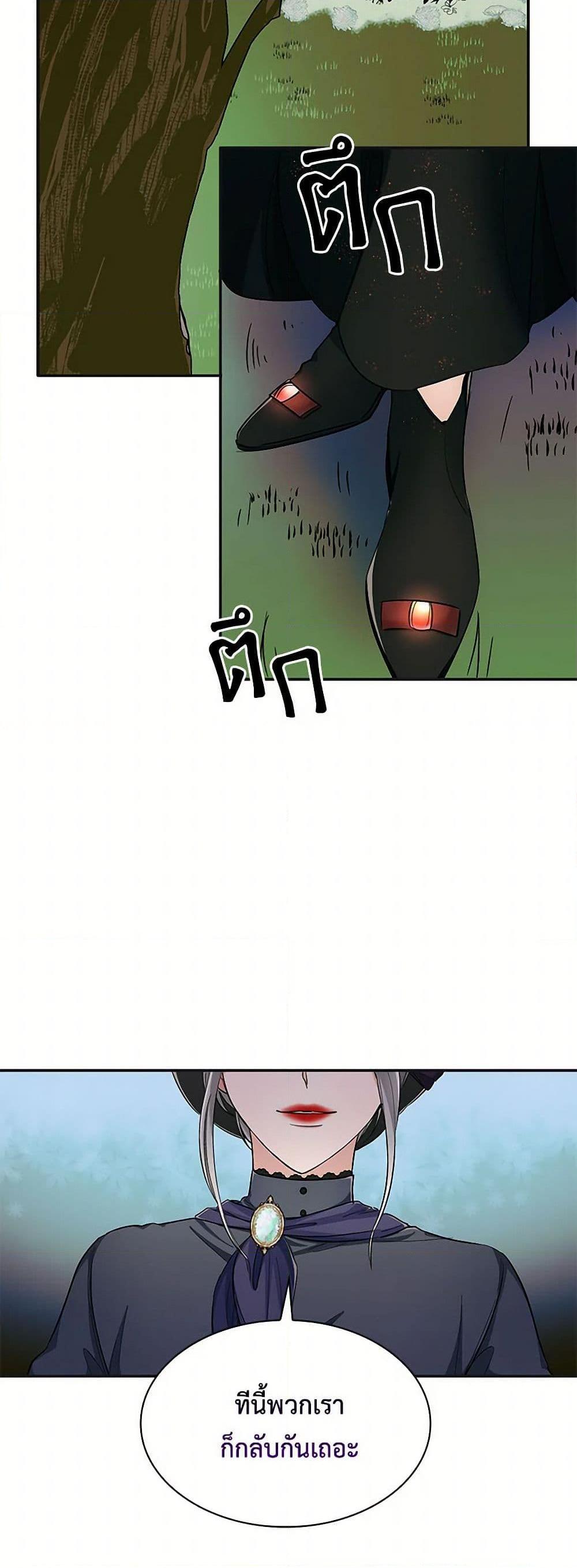 Manga-lc-com อ่านมังงะ อ่านการ์ตูน ออนไลน์ ฟรี Villains Behind the Curtains ตอนที่ 1 2 3 4 5 6 7 8 9 10 11 12 13 14 ฟรี ไม่มีโฆษณา Manga-lc - อ่าน มังงะ อ่าน การ์ตูน ออนไลน์ อ่านมังงะ ฟรี