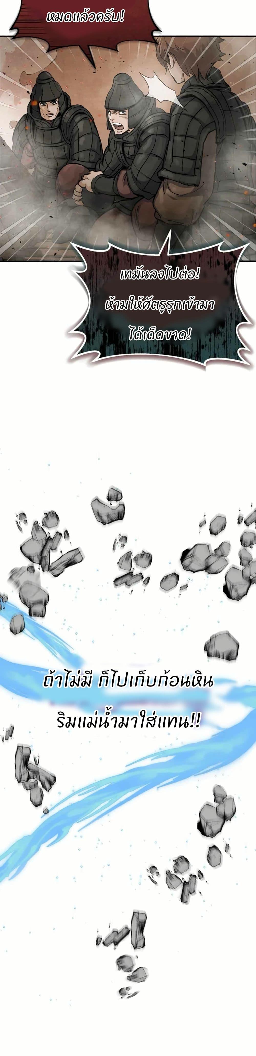 Manga-lc-com อ่านมังงะ อ่านการ์ตูน ออนไลน์ ฟรี Record of a New Goguryeo ตอนที่ 1 2 3 4 5 6 7 8 9 10 11 12 13 14 ฟรี ไม่มีโฆษณา Manga-lc - อ่าน มังงะ อ่าน การ์ตูน ออนไลน์ อ่านมังงะ ฟรี