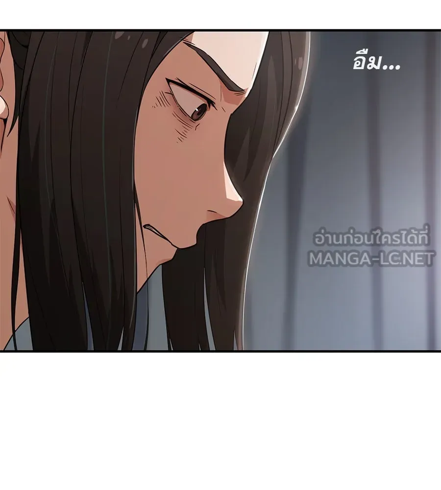 คอลเซ็นเตอร์เปลี่ยนชีวิต ตอนที่ 1 'คังจูฮยอก นักแสดงแห่งชาติ รูปที่ 180