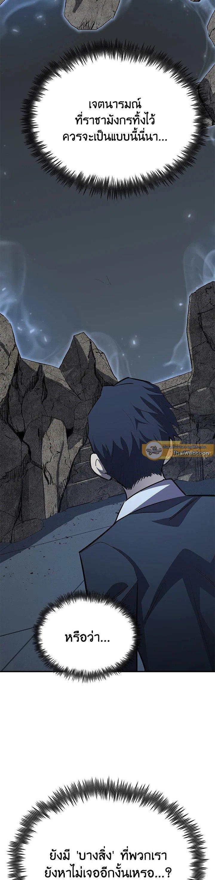 Manga-lc-com อ่านมังงะ อ่านการ์ตูน ออนไลน์ ฟรี Standard of Reincarnation ตอนที่ 1 2 3 4 5 6 7 8 9 10 11 12 13 14 ฟรี ไม่มีโฆษณา Manga-lc - อ่าน มังงะ อ่าน การ์ตูน ออนไลน์ อ่านมังงะ ฟรี