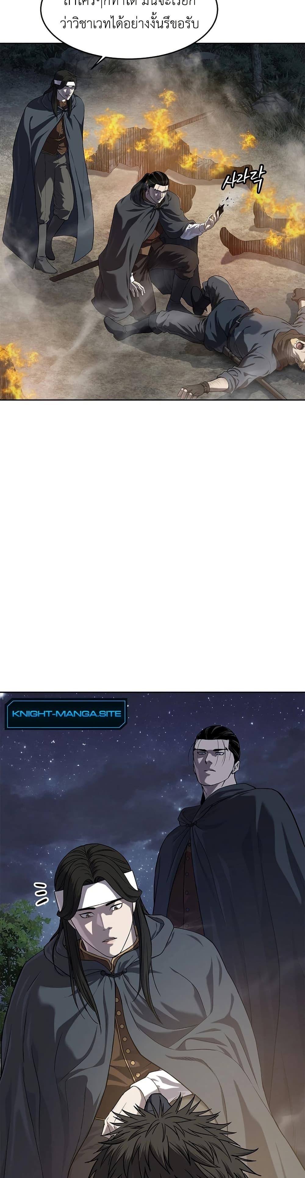 Manga-lc-com อ่านมังงะ อ่านการ์ตูน ออนไลน์ ฟรี The Iron Emperor ตอนที่ 1 2 3 4 5 6 7 8 9 10 11 12 13 14 ฟรี ไม่มีโฆษณา Manga-lc - อ่าน มังงะ อ่าน การ์ตูน ออนไลน์ อ่านมังงะ ฟรี