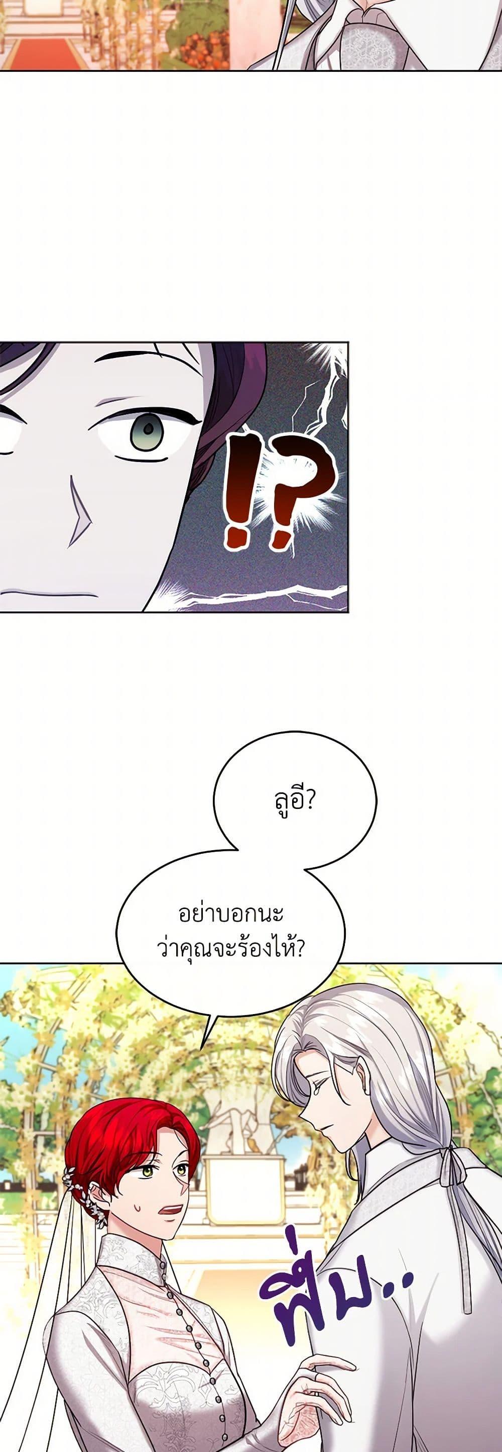 Manga-lc-com อ่านมังงะ อ่านการ์ตูน ออนไลน์ ฟรี The Duchess’s Contract Marriage ตอนที่ 1 2 3 4 5 6 7 8 9 10 11 12 13 14 ฟรี ไม่มีโฆษณา Manga-lc - อ่าน มังงะ อ่าน การ์ตูน ออนไลน์ อ่านมังงะ ฟรี