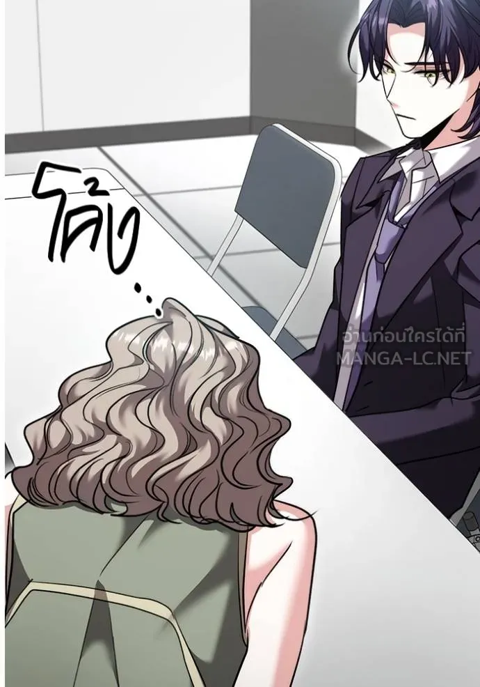 ออร่าดาราอัจฉริยะ ตอนที่ 47 รูปที่ 61