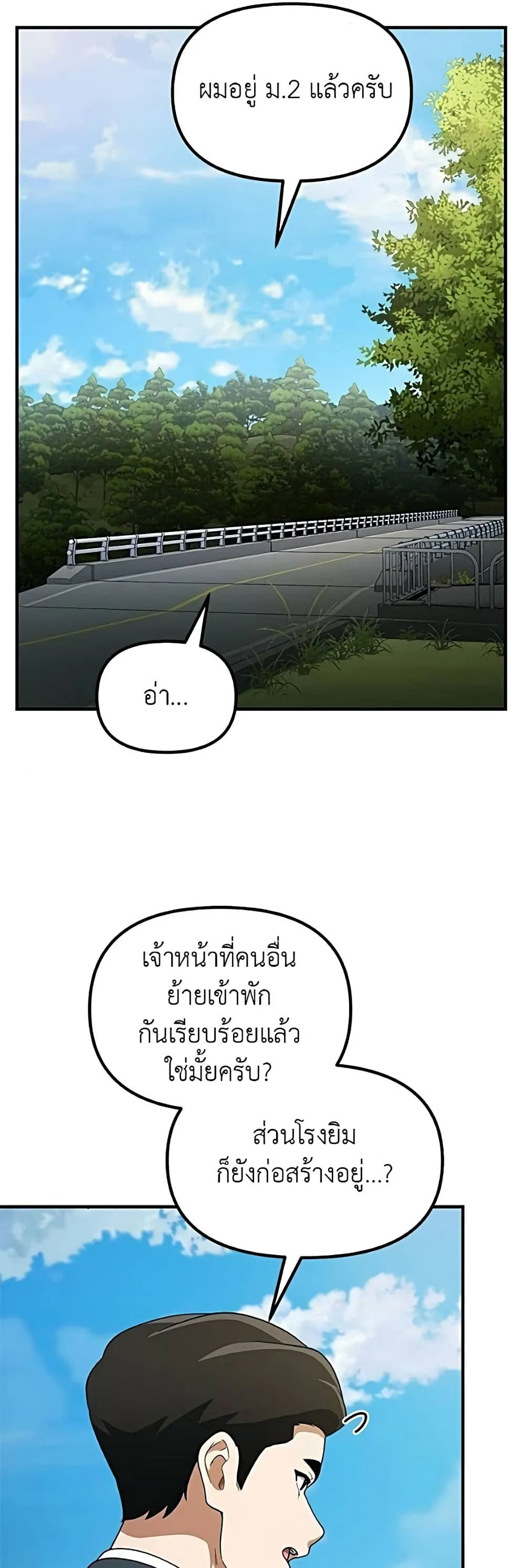 Manga-lc-com อ่านมังงะ อ่านการ์ตูน ออนไลน์ ฟรี The Genius Wants to be Ordinary! ตอนที่ 1 2 3 4 5 6 7 8 9 10 11 12 13 14 ฟรี ไม่มีโฆษณา Manga-lc - อ่าน มังงะ อ่าน การ์ตูน ออนไลน์ อ่านมังงะ ฟรี