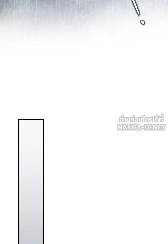 เลดี้มินต์ ตอนที่ 43 รูปที่ 75