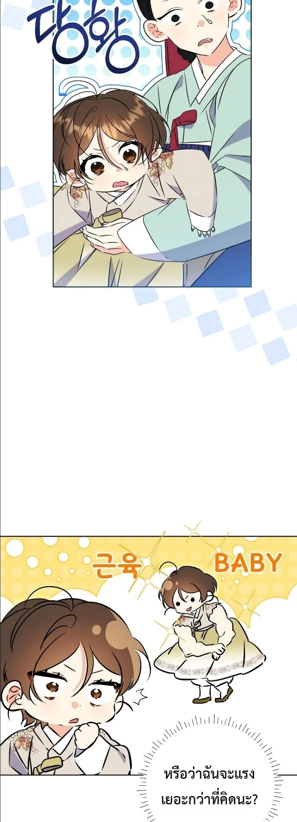 Manga-lc-com อ่านมังงะ อ่านการ์ตูน ออนไลน์ ฟรี The Princess’s Guide to a Perfect Life ตอนที่ 1 2 3 4 5 6 7 8 9 10 11 12 13 14 ฟรี ไม่มีโฆษณา Manga-lc - อ่าน มังงะ อ่าน การ์ตูน ออนไลน์ อ่านมังงะ ฟรี