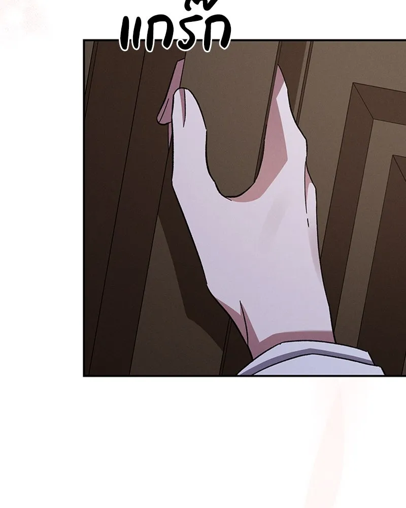 โอ้ ศัตรูที่รัก ตอนที่ 49 รูปที่ 61