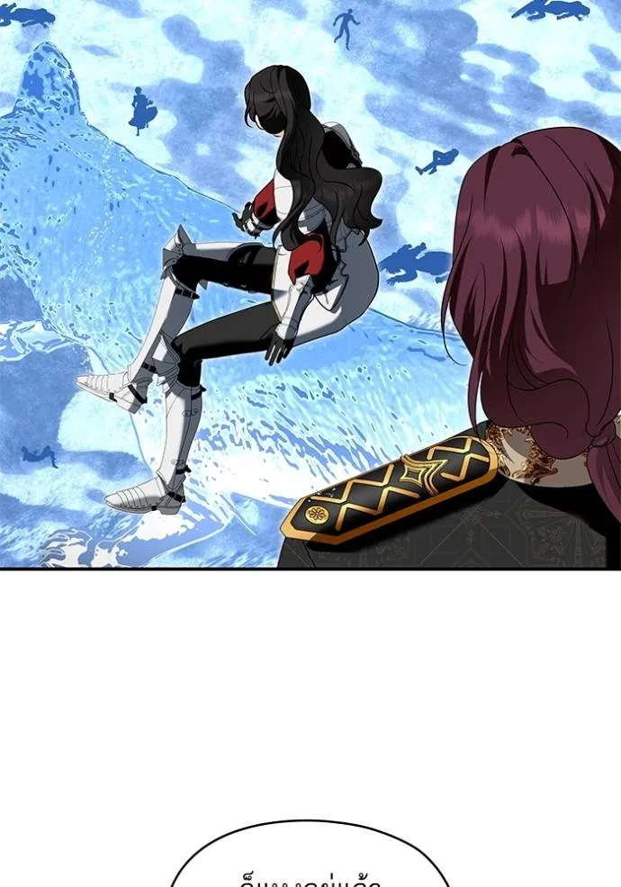 บุตรสาวของดยุกปีศาจ ตอนที่ 178 รูปที่ 32