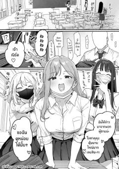 Doujin-Lc- อ่าน โดจิน มังฮวา เกาหลี ญี่ปุ่น จีน แปลไทย ขอจับได้มั้ยครับ ตอนที่ 1 2 3 4 5 6 7 8 9 10 11 12 13 14 ฟรี ไม่มีโฆษณา อ่าน โดจิน Manhwa เกาหลี ญี่ปุ่น จีน เรามีครบ คัดมาให้เน้นๆ โดจิน 18+ รับประกันความฟินโดย  Doujin Lc