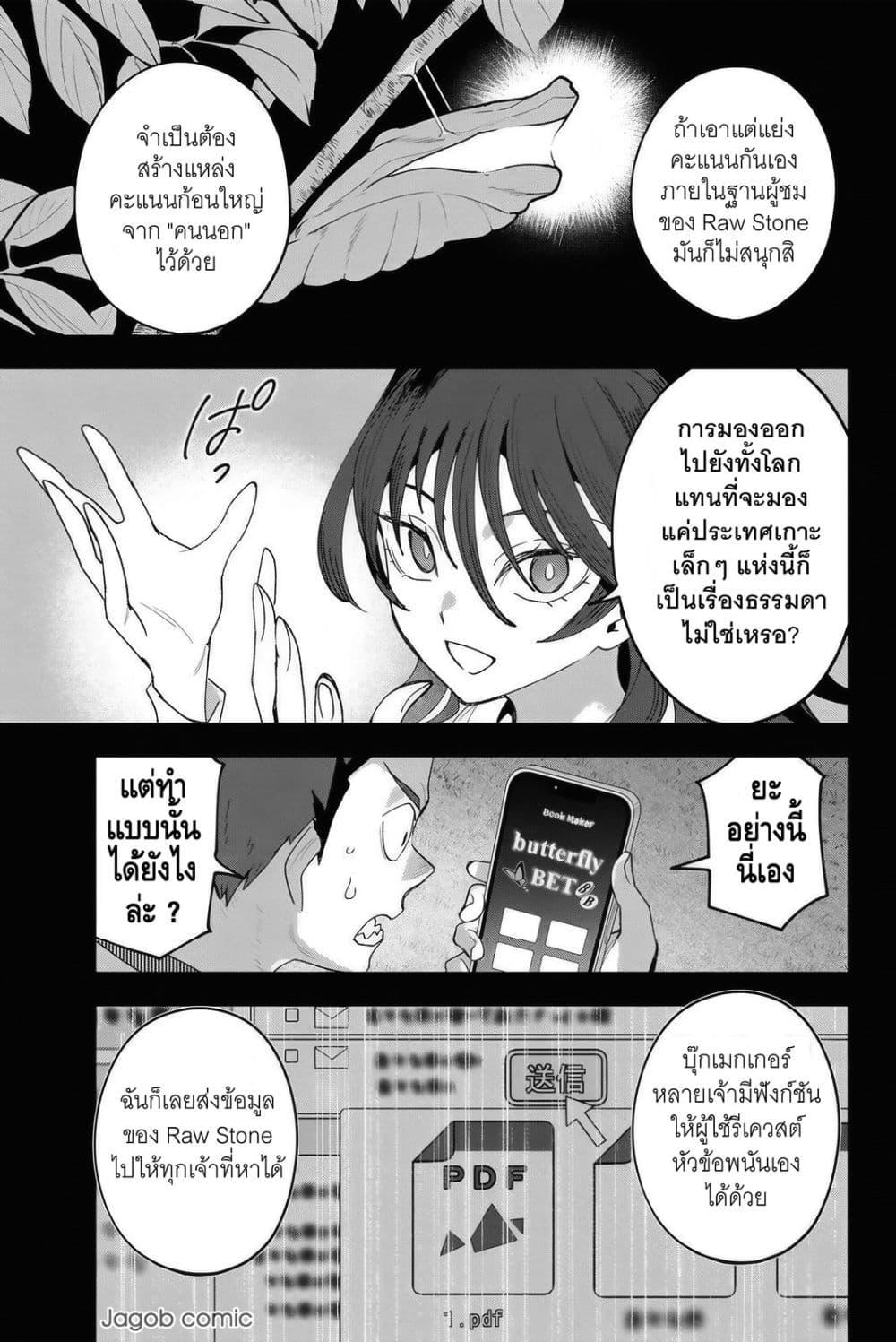 Manga-lc-com อ่านมังงะ อ่านการ์ตูน ออนไลน์ ฟรี Idolatry ตอนที่ 1 2 3 4 5 6 7 8 9 10 11 12 13 14 ฟรี ไม่มีโฆษณา Manga-lc - อ่าน มังงะ อ่าน การ์ตูน ออนไลน์ อ่านมังงะ ฟรี
