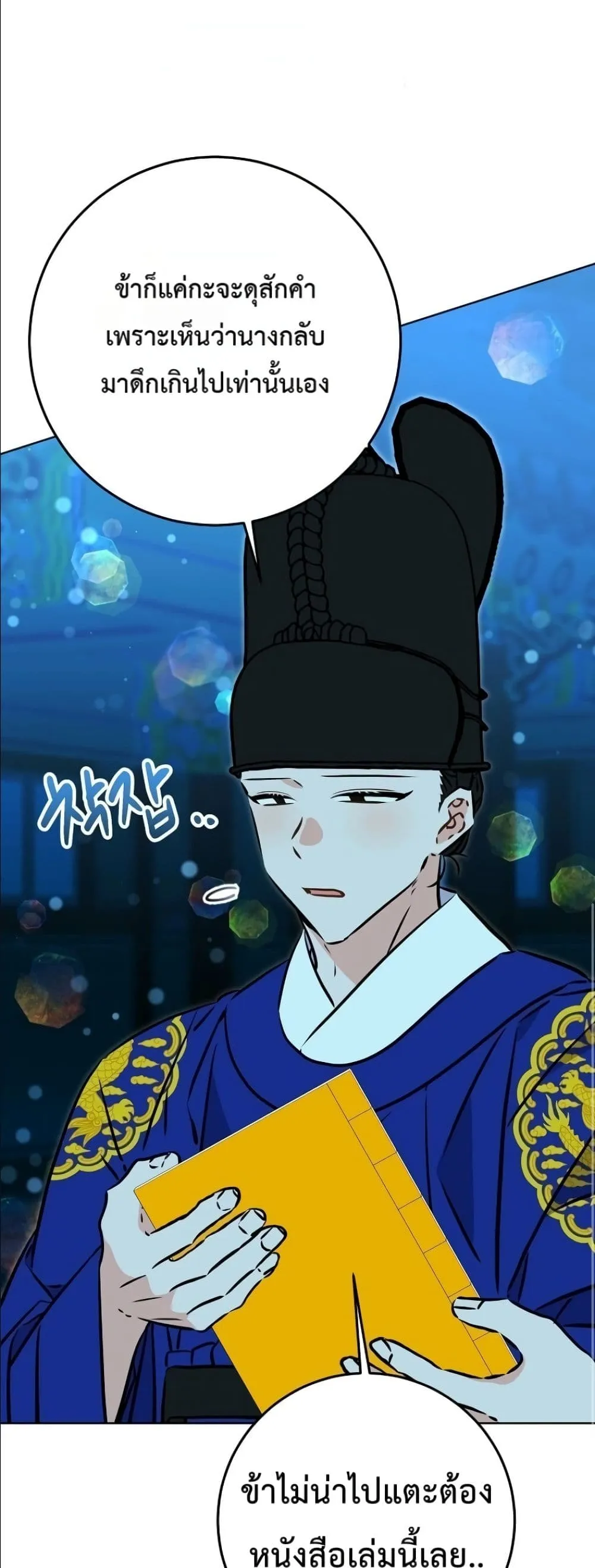 Manga-lc-com อ่านมังงะ อ่านการ์ตูน ออนไลน์ ฟรี The Princess’s Guide to a Perfect Life ตอนที่ 1 2 3 4 5 6 7 8 9 10 11 12 13 14 ฟรี ไม่มีโฆษณา Manga-lc - อ่าน มังงะ อ่าน การ์ตูน ออนไลน์ อ่านมังงะ ฟรี