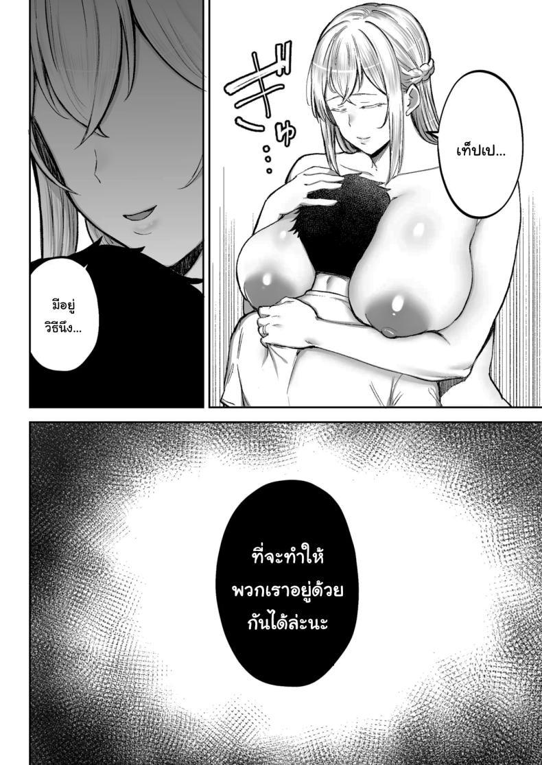 Doujin-Lc- อ่าน โดจิน มังฮวา เกาหลี ญี่ปุ่น จีน แปลไทย พยายามเข้านะเท็ปเป (Gagarin Kichi) ตอนที่ 1 2 3 4 5 6 7 8 9 10 11 12 13 14 ฟรี ไม่มีโฆษณา อ่าน โดจิน Manhwa เกาหลี ญี่ปุ่น จีน เรามีครบ คัดมาให้เน้นๆ โดจิน 18+ รับประกันความฟินโดย  Doujin Lc