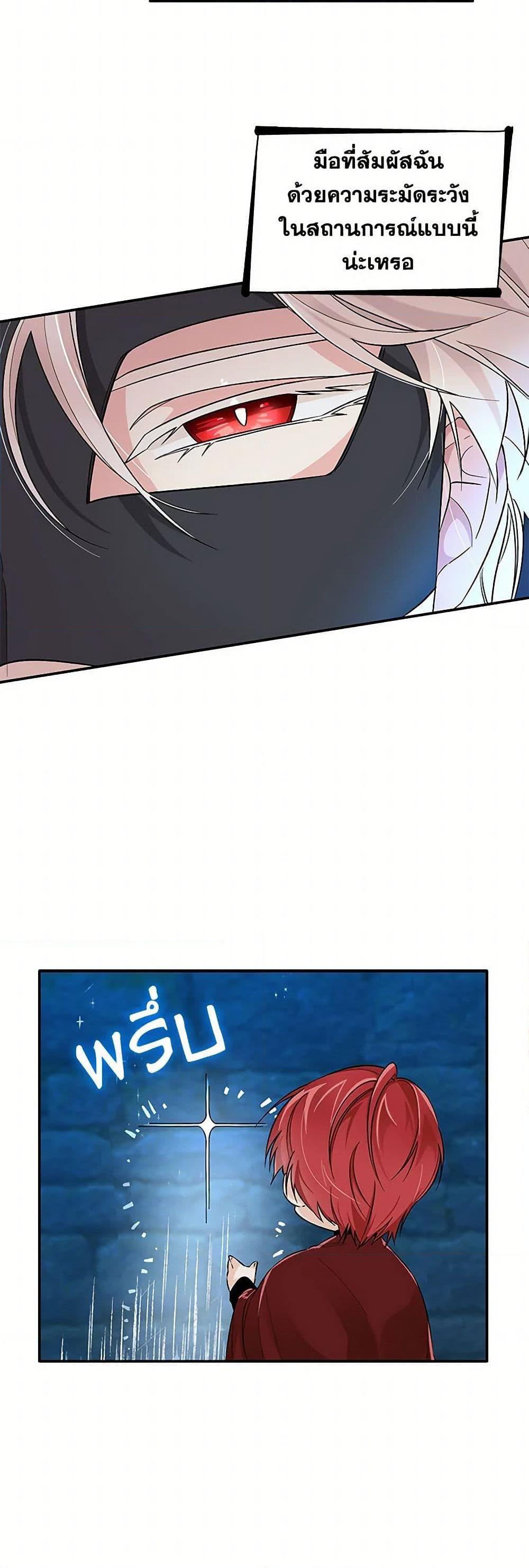 Manga-lc-com อ่านมังงะ อ่านการ์ตูน ออนไลน์ ฟรี Villains Behind the Curtains ตอนที่ 1 2 3 4 5 6 7 8 9 10 11 12 13 14 ฟรี ไม่มีโฆษณา Manga-lc - อ่าน มังงะ อ่าน การ์ตูน ออนไลน์ อ่านมังงะ ฟรี