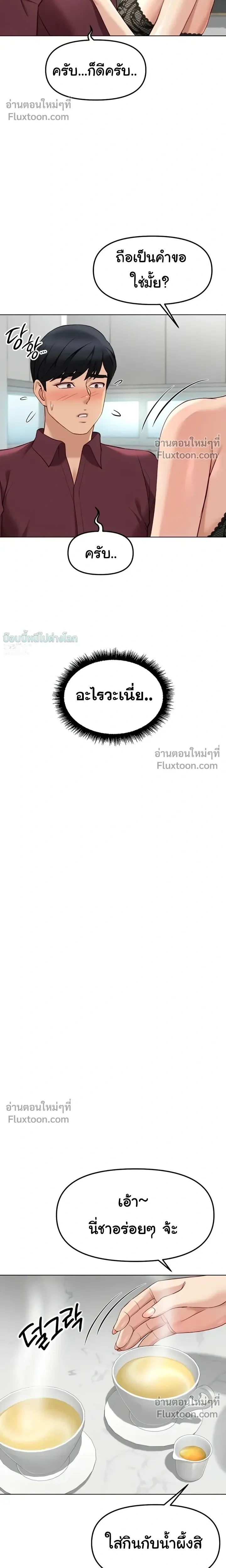 Doujin-Lc- อ่าน โดจิน มังฮวา เกาหลี ญี่ปุ่น จีน แปลไทย Common Sense Manipulation Program โปรแกรมปรับเปลี่ยนสามัญสำนึก ตอนที่ 1 2 3 4 5 6 7 8 9 10 11 12 13 14 ฟรี ไม่มีโฆษณา อ่าน โดจิน Manhwa เกาหลี ญี่ปุ่น จีน เรามีครบ คัดมาให้เน้นๆ โดจิน 18+ รับประกันความฟินโดย  Doujin Lc