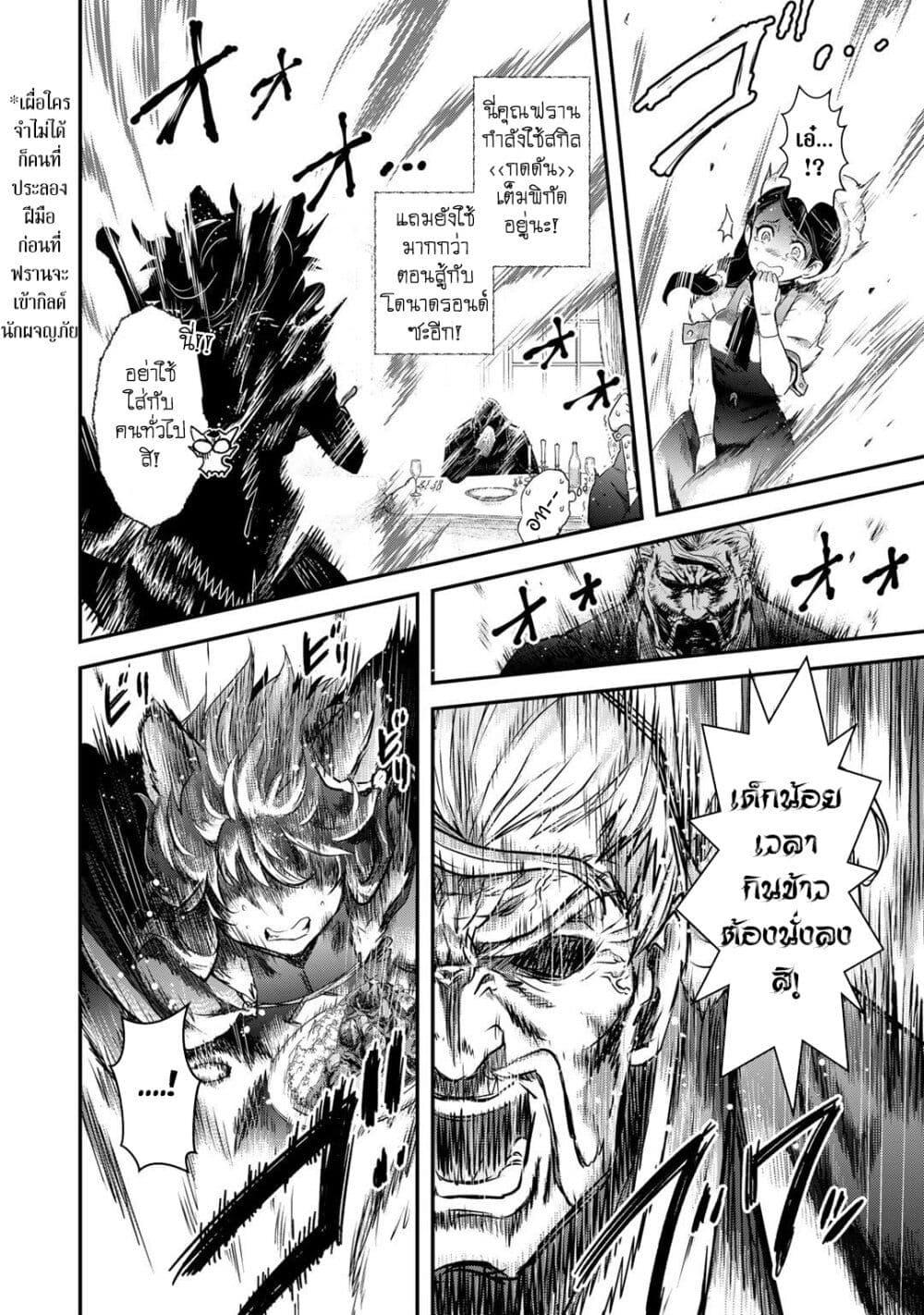 Manga-lc-com อ่านมังงะ อ่านการ์ตูน ออนไลน์ ฟรี Tensei Shitara Ken deshita ตอนที่ 1 2 3 4 5 6 7 8 9 10 11 12 13 14 ฟรี ไม่มีโฆษณา Manga-lc - อ่าน มังงะ อ่าน การ์ตูน ออนไลน์ อ่านมังงะ ฟรี