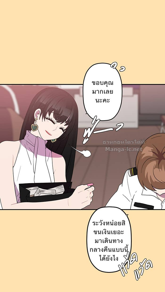 Doujin-Lc- อ่าน โดจิน มังฮวา เกาหลี ญี่ปุ่น จีน แปลไทย Take My Money รักนี้...มีเปย์ ตอนที่ 1 2 3 4 5 6 7 8 9 10 11 12 13 14 ฟรี ไม่มีโฆษณา อ่าน โดจิน Manhwa เกาหลี ญี่ปุ่น จีน เรามีครบ คัดมาให้เน้นๆ โดจิน 18+ รับประกันความฟินโดย Doujin Lc
