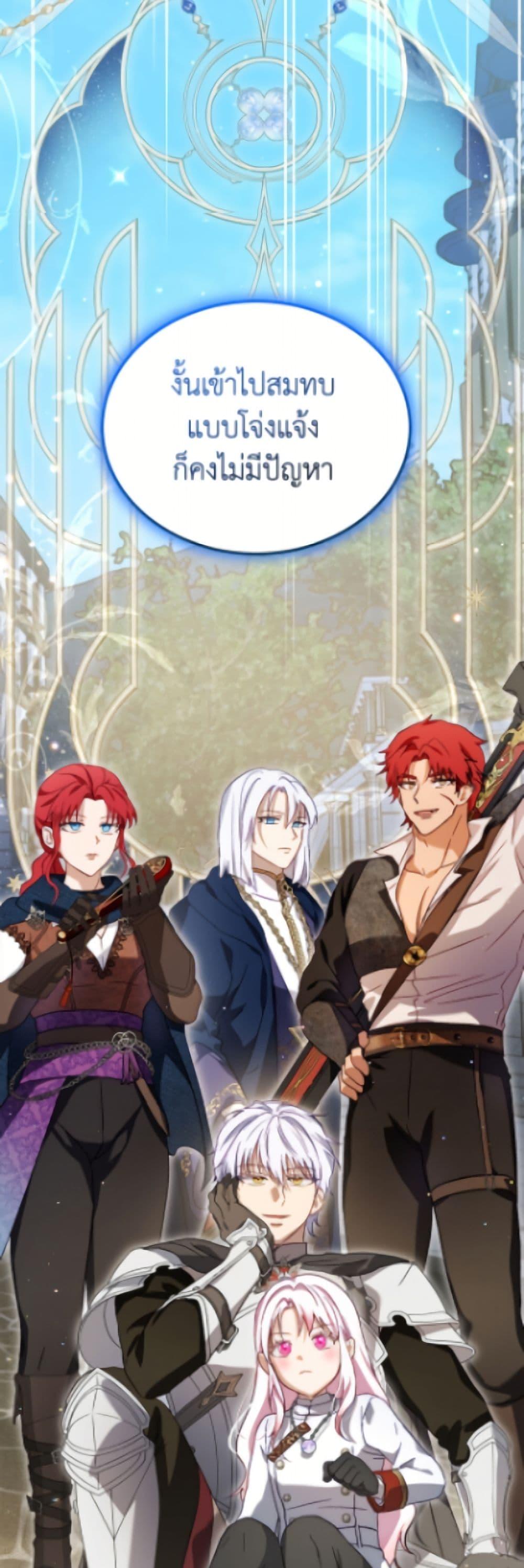 Manga-lc-com อ่านมังงะ อ่านการ์ตูน ออนไลน์ ฟรี I Was Reincarnated as a Baby Fox God ตอนที่ 1 2 3 4 5 6 7 8 9 10 11 12 13 14 ฟรี ไม่มีโฆษณา Manga-lc - อ่าน มังงะ อ่าน การ์ตูน ออนไลน์ อ่านมังงะ ฟรี