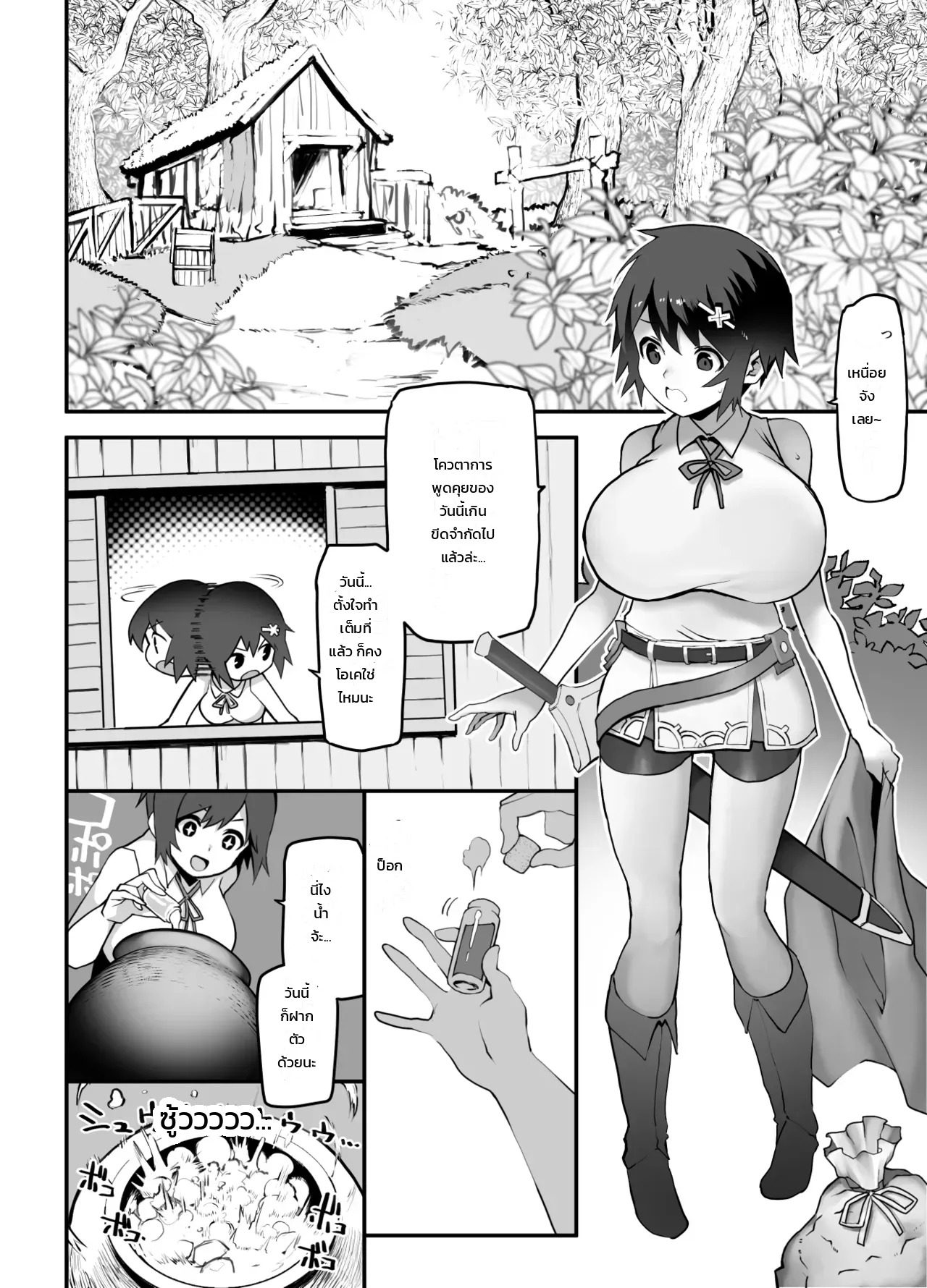 Doujin-Lc- อ่าน โดจิน มังฮวา เกาหลี ญี่ปุ่น จีน แปลไทย อยากโดนแบบนั้นบ้าง  [Eman] Onna Yuusha × Koi Haiboku ตอนที่ 1 ฟรี ไม่มีโฆษณา อ่าน โดจิน Manhwa เกาหลี ญี่ปุ่น จีน เรามีครบ คัดมาให้เน้นๆ โดจิน 18+ รับประกันความฟินโดย Doujin Lc
