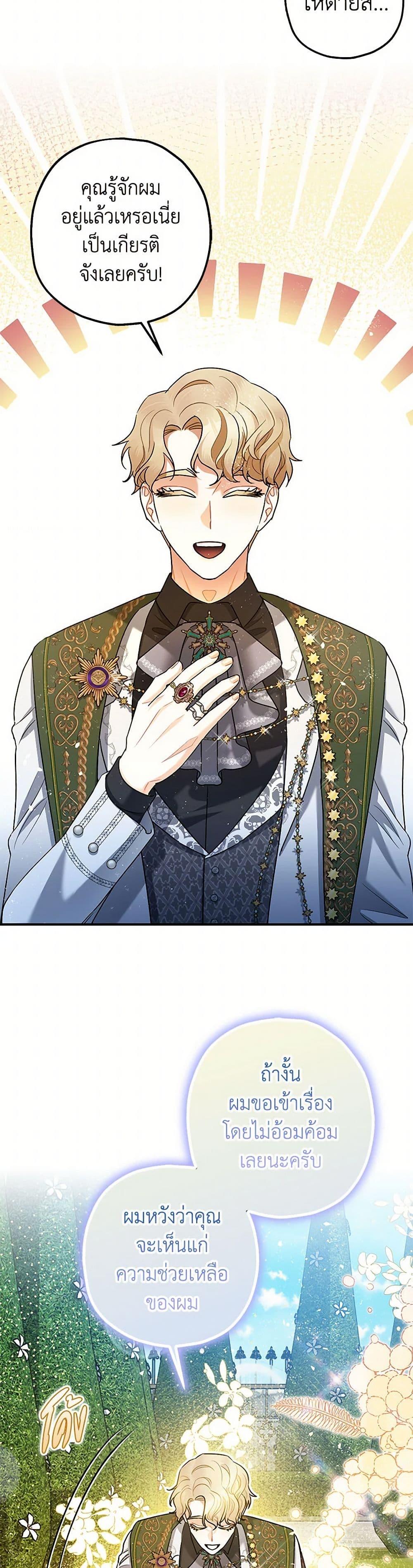 Manga-lc-com อ่านมังงะ อ่านการ์ตูน ออนไลน์ ฟรี The Tyrant’s Tranquilizer ตอนที่ 1 2 3 4 5 6 7 8 9 10 11 12 13 14 ฟรี ไม่มีโฆษณา Manga-lc - อ่าน มังงะ อ่าน การ์ตูน ออนไลน์ อ่านมังงะ ฟรี