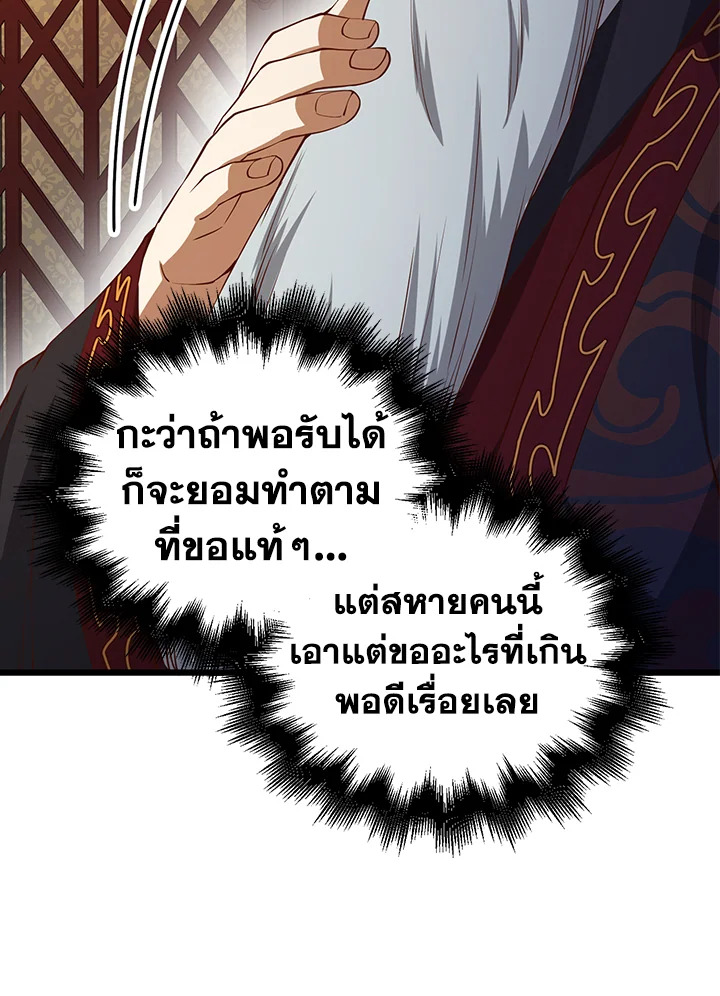 Manga-lc-com อ่านมังงะ อ่านการ์ตูน ออนไลน์ ฟรี The Lord of Coins ตอนที่ 1 2 3 4 5 6 7 8 9 10 11 12 13 14 ฟรี ไม่มีโฆษณา Manga-lc - อ่าน มังงะ อ่าน การ์ตูน ออนไลน์ อ่านมังงะ ฟรี