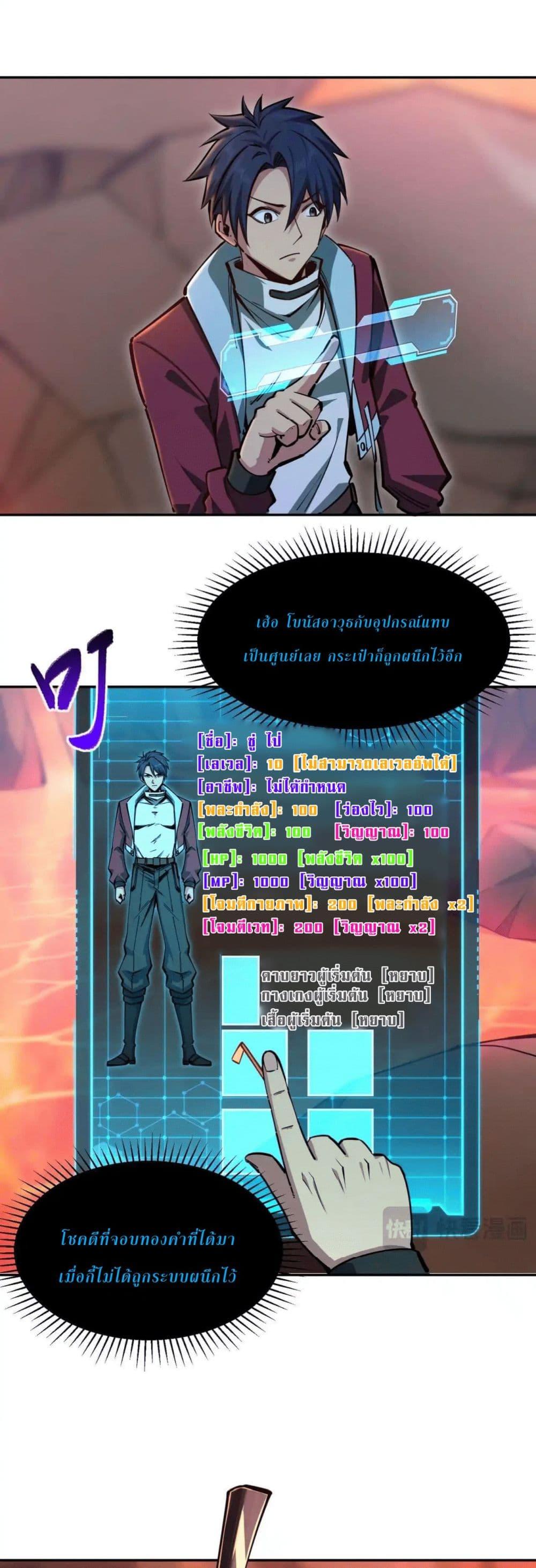 Manga-lc-com อ่านมังงะ อ่านการ์ตูน ออนไลน์ ฟรี All People Scramble for the Tower, I Cleared 999 Floors in Advance ตอนที่ 1 2 3 4 5 6 7 8 9 10 11 12 13 14 ฟรี ไม่มีโฆษณา Manga-lc - อ่าน มังงะ อ่าน การ์ตูน ออนไลน์ อ่านมังงะ ฟรี