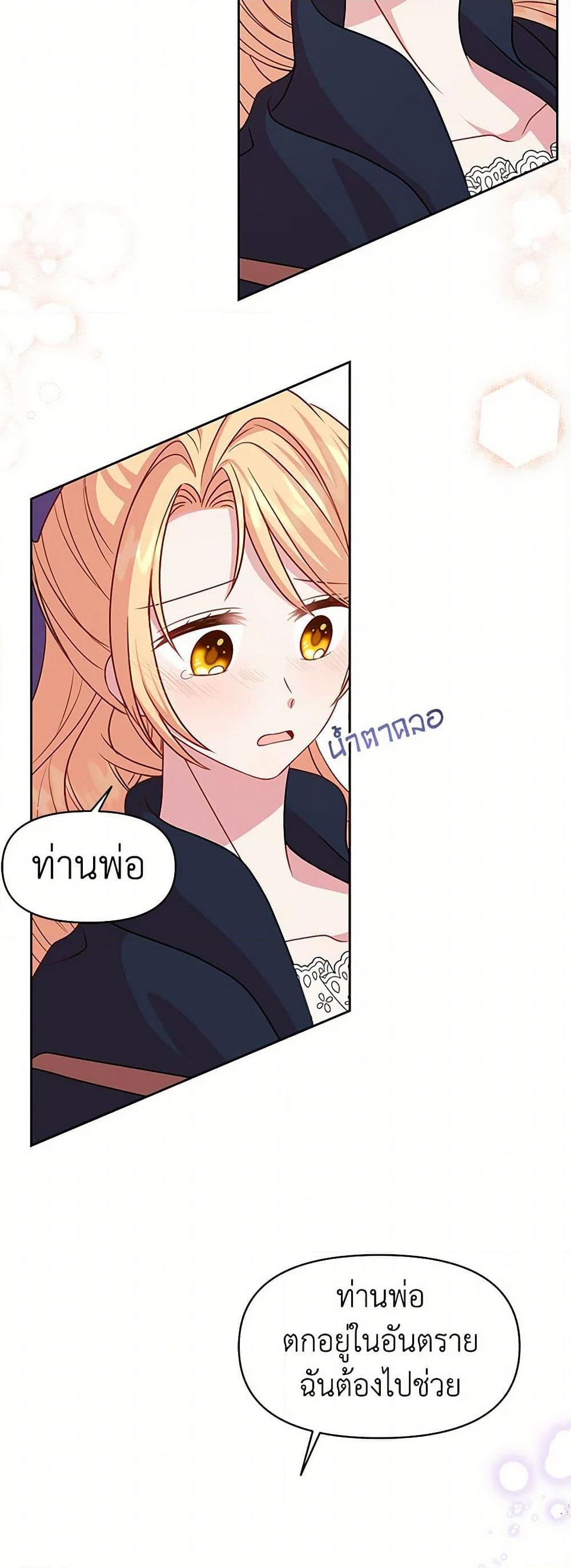 Manga-lc-com อ่านมังงะ อ่านการ์ตูน ออนไลน์ ฟรี My BFF is a Tyrant in Training ตอนที่ 1 2 3 4 5 6 7 8 9 10 11 12 13 14 ฟรี ไม่มีโฆษณา Manga-lc - อ่าน มังงะ อ่าน การ์ตูน ออนไลน์ อ่านมังงะ ฟรี