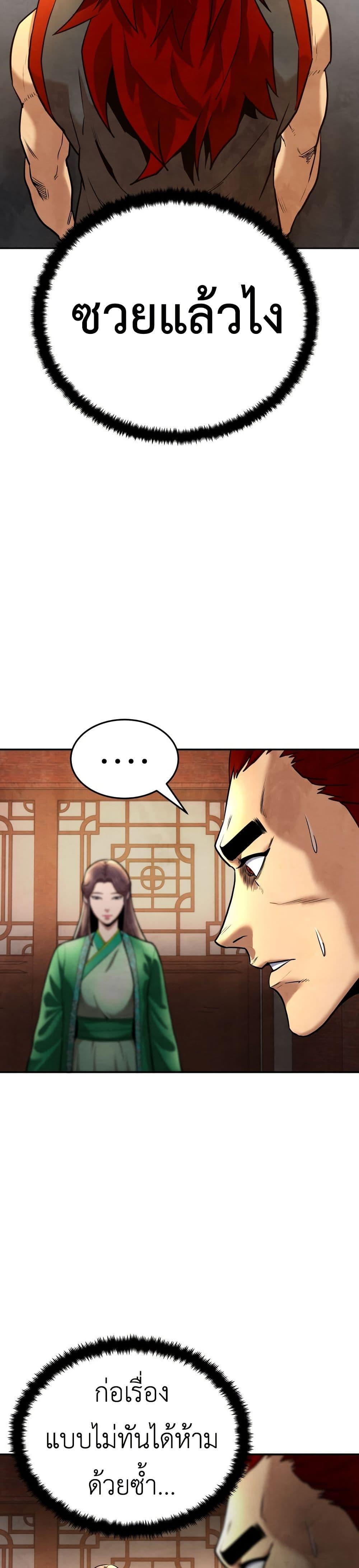 Manga-lc-com อ่านมังงะ อ่านการ์ตูน ออนไลน์ ฟรี Guest Gun ตอนที่ 1 2 3 4 5 6 7 8 9 10 11 12 13 14 ฟรี ไม่มีโฆษณา Manga-lc - อ่าน มังงะ อ่าน การ์ตูน ออนไลน์ อ่านมังงะ ฟรี