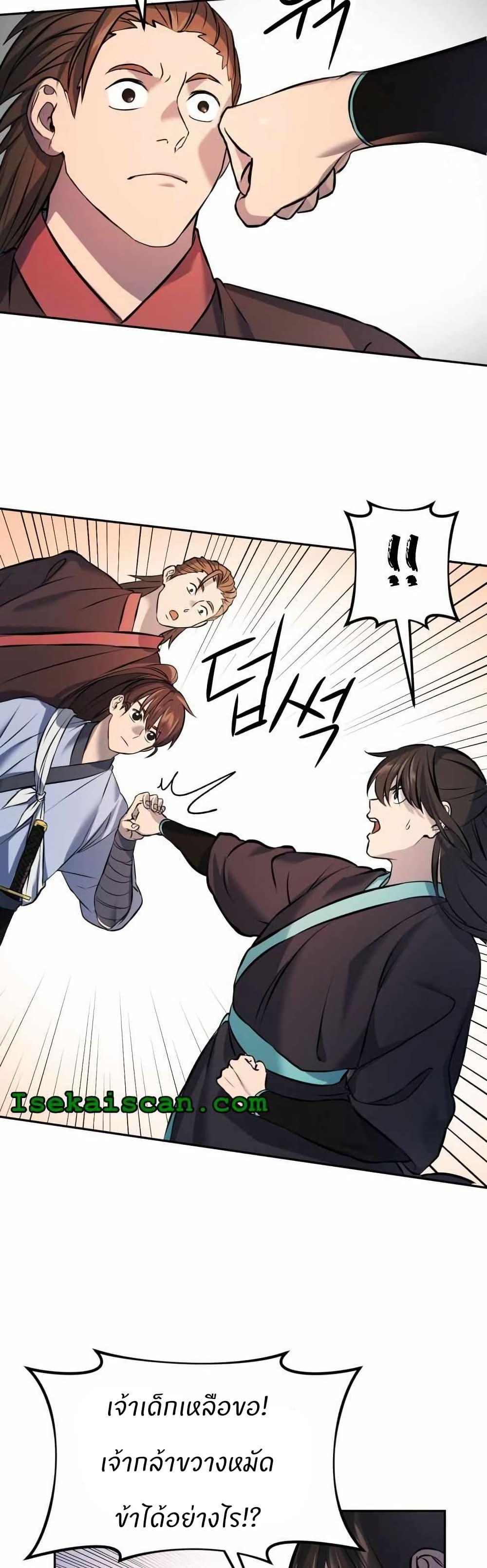 Manga-lc-com อ่านมังงะ อ่านการ์ตูน ออนไลน์ ฟรี The World’s Best Escort Bureau ตอนที่ 1 2 3 4 5 6 7 8 9 10 11 12 13 14 ฟรี ไม่มีโฆษณา Manga-lc - อ่าน มังงะ อ่าน การ์ตูน ออนไลน์ อ่านมังงะ ฟรี