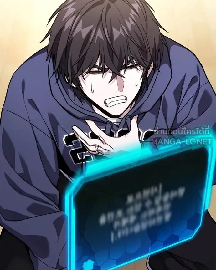 โทษที พื้นที่นี้ ตอนที่ 47 รูปที่ 125