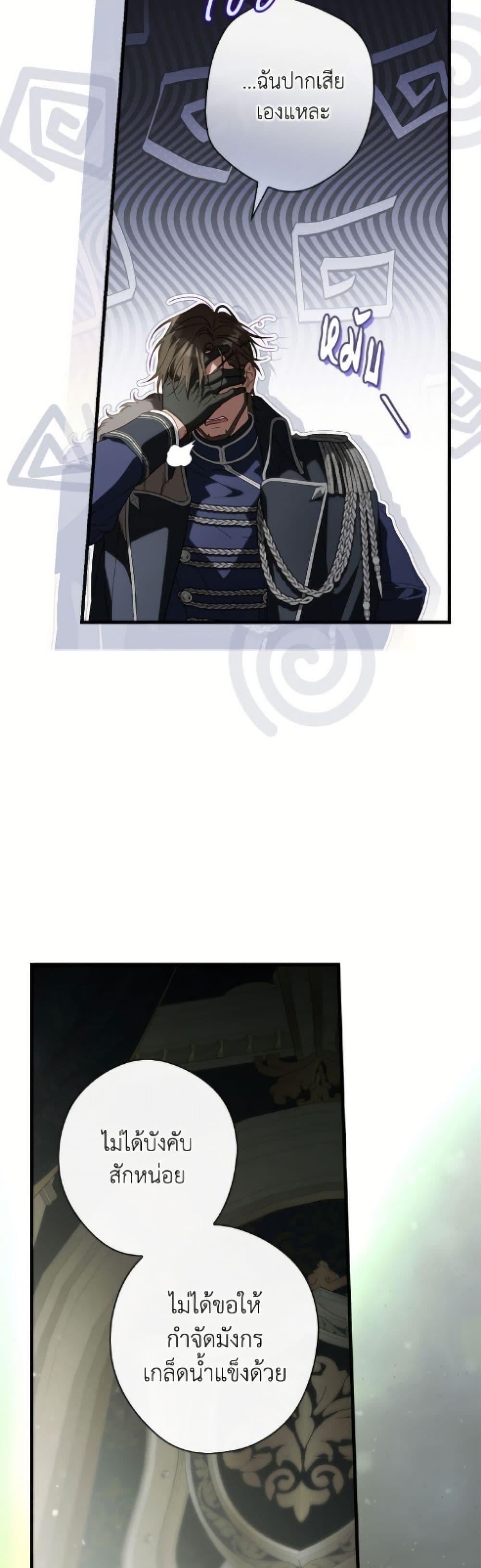 Manga-lc-com อ่านมังงะ อ่านการ์ตูน ออนไลน์ ฟรี How to Get My Husband on My Side ตอนที่ 1 2 3 4 5 6 7 8 9 10 11 12 13 14 ฟรี ไม่มีโฆษณา Manga-lc - อ่าน มังงะ อ่าน การ์ตูน ออนไลน์ อ่านมังงะ ฟรี