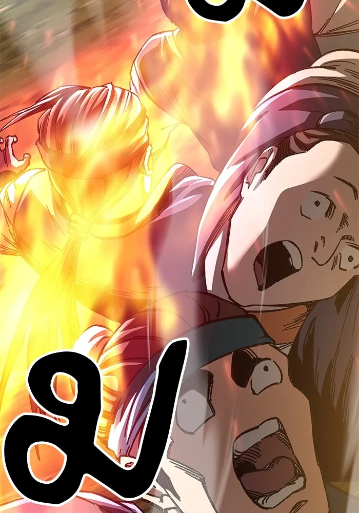 คุณปู่จอมยุทธกับหลานสาวสุดแกร่ง ตอนที่ 48 รูปที่ 16