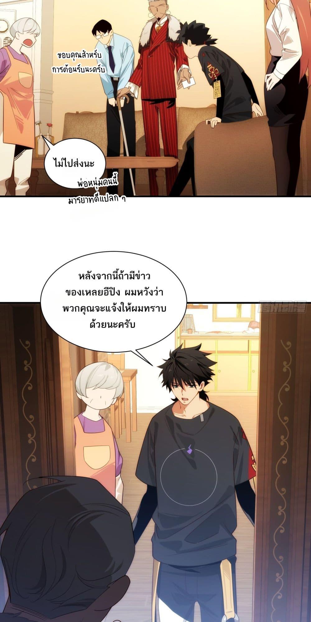 Manga-lc-com อ่านมังงะ อ่านการ์ตูน ออนไลน์ ฟรี Spirit Realm Walker ตอนที่ 1 2 3 4 5 6 7 8 9 10 11 12 13 14 ฟรี ไม่มีโฆษณา Manga-lc - อ่าน มังงะ อ่าน การ์ตูน ออนไลน์ อ่านมังงะ ฟรี