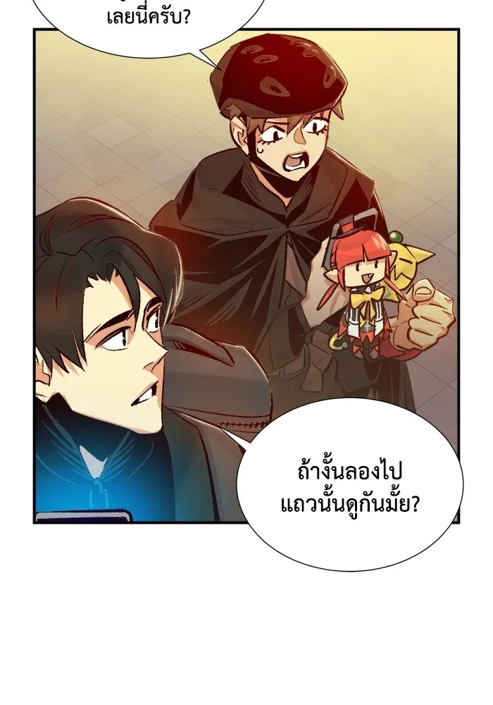 The Lone Necromancer ตอนที่ 14 รูปที่ 116
