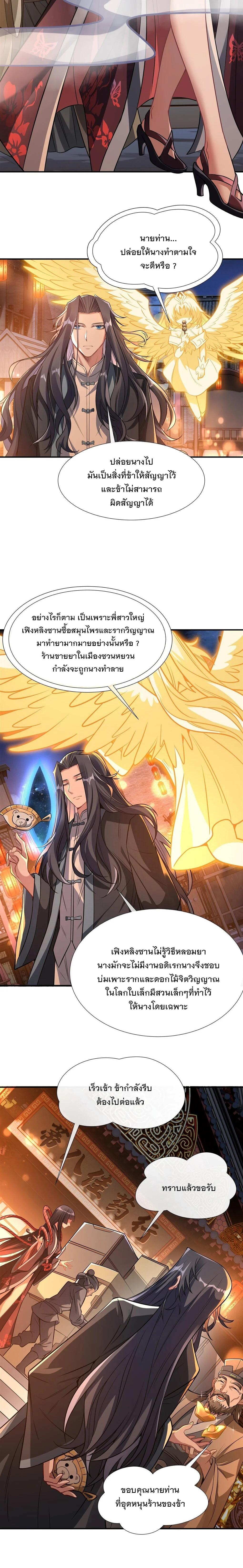 Manga-lc-com อ่านมังงะ อ่านการ์ตูน ออนไลน์ ฟรี My Female Disciples are all Future Masters of the Heavens ตอนที่ 1 2 3 4 5 6 7 8 9 10 11 12 13 14 ฟรี ไม่มีโฆษณา Manga-lc - อ่าน มังงะ อ่าน การ์ตูน ออนไลน์ อ่านมังงะ ฟรี