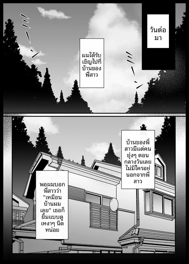 Doujin-Lc- อ่าน โดจิน มังฮวา เกาหลี ญี่ปุ่น จีน แปลไทย ในชนบทกับพี่สาว (Datenshi Namako) ตอนที่ 1 2 3 4 5 6 7 8 9 10 11 12 13 14 ฟรี ไม่มีโฆษณา อ่าน โดจิน Manhwa เกาหลี ญี่ปุ่น จีน เรามีครบ คัดมาให้เน้นๆ โดจิน 18+ รับประกันความฟินโดย  Doujin Lc