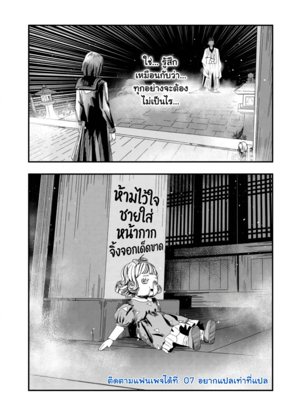 Manga-lc-com อ่านมังงะ อ่านการ์ตูน ออนไลน์ ฟรี Silent Hill f ตอนที่ 1 2 3 4 5 6 7 8 9 10 11 12 13 14 ฟรี ไม่มีโฆษณา Manga-lc - อ่าน มังงะ อ่าน การ์ตูน ออนไลน์ อ่านมังงะ ฟรี