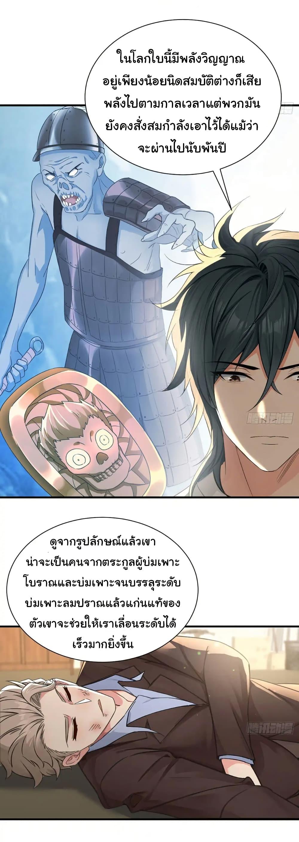 Manga-lc-com อ่านมังงะ อ่านการ์ตูน ออนไลน์ ฟรี Reincarnated as a Scumbag, I Brought My Wife and Daughter to Prove My Immortality ตอนที่ 1 2 3 4 5 6 7 8 9 10 11 12 13 14 ฟรี ไม่มีโฆษณา Manga-lc - อ่าน มังงะ อ่าน การ์ตูน ออนไลน์ อ่านมังงะ ฟรี