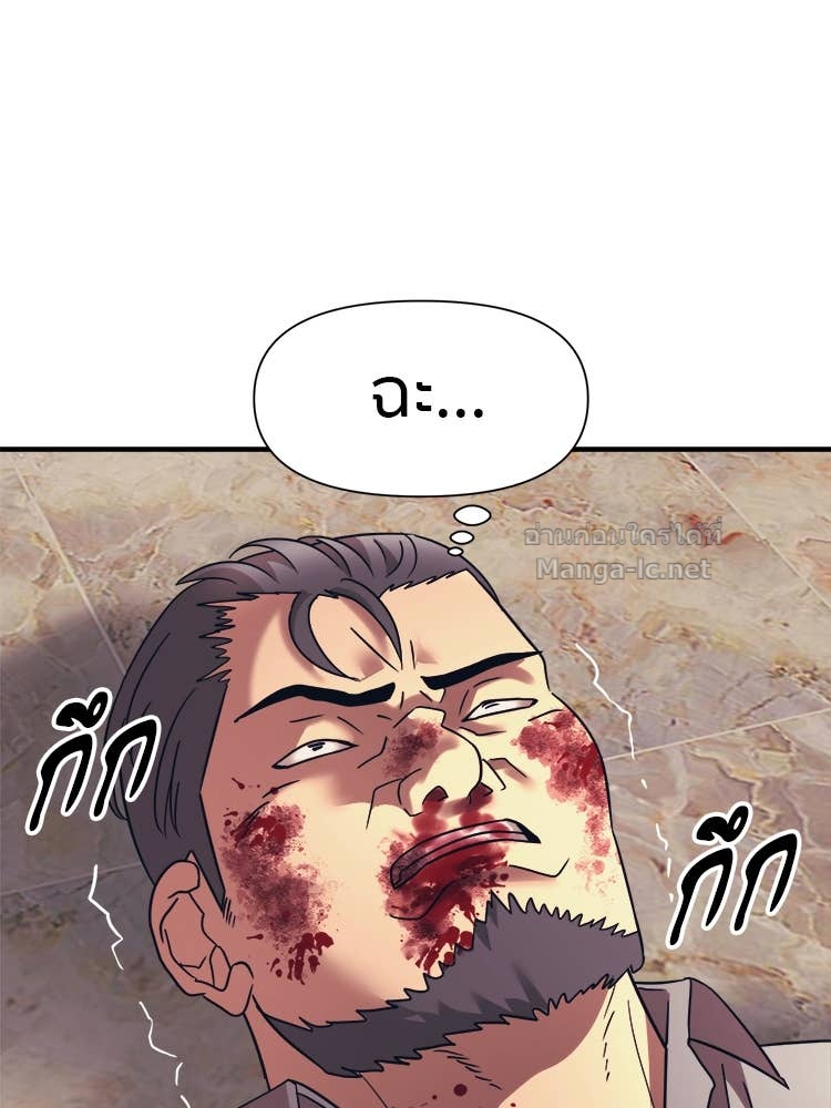 Doujin-Lc- อ่าน โดจิน มังฮวา เกาหลี ญี่ปุ่น จีน แปลไทย โคตรแกร่ง ตอนที่ 1 2 3 4 5 6 7 8 9 10 11 12 13 14 ฟรี ไม่มีโฆษณา อ่าน โดจิน Manhwa เกาหลี ญี่ปุ่น จีน เรามีครบ คัดมาให้เน้นๆ โดจิน 18+ รับประกันความฟินโดย Doujin Lc