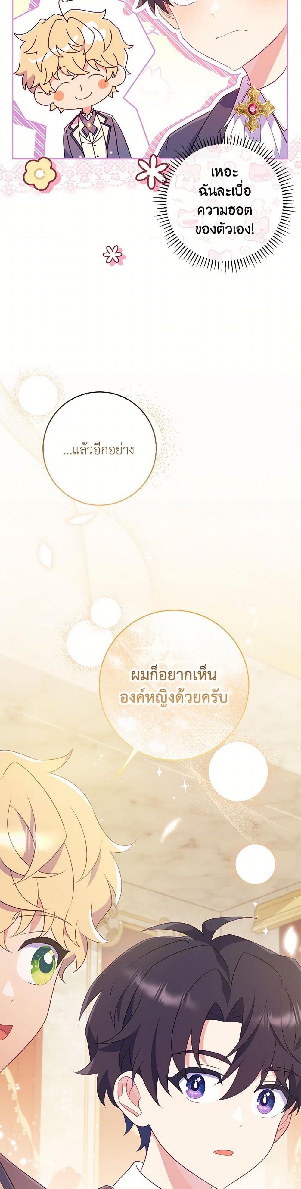 Manga-lc-com อ่านมังงะ อ่านการ์ตูน ออนไลน์ ฟรี I Became a Childhood Friend of the Obsessive Sub Male Lead ตอนที่ 1 2 3 4 5 6 7 8 9 10 11 12 13 14 ฟรี ไม่มีโฆษณา Manga-lc - อ่าน มังงะ อ่าน การ์ตูน ออนไลน์ อ่านมังงะ ฟรี