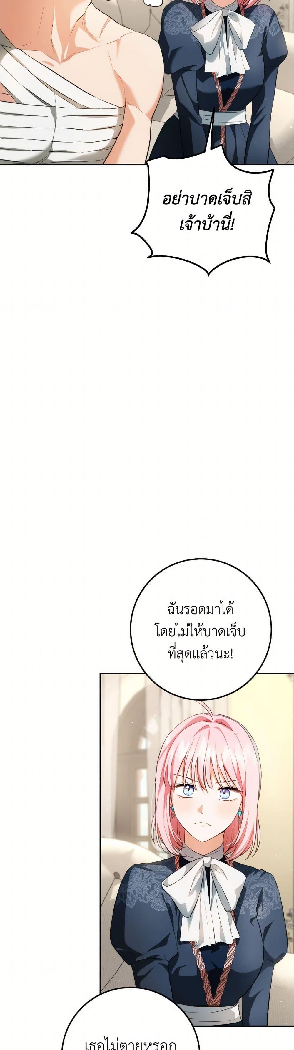 Manga-lc-com อ่านมังงะ อ่านการ์ตูน ออนไลน์ ฟรี The Heiress’s Double Life ตอนที่ 1 2 3 4 5 6 7 8 9 10 11 12 13 14 ฟรี ไม่มีโฆษณา Manga-lc - อ่าน มังงะ อ่าน การ์ตูน ออนไลน์ อ่านมังงะ ฟรี